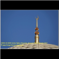 29451 04 0040 Sultan Qabus Moschee, Muscat, Oman, Emirate 2017.jpg